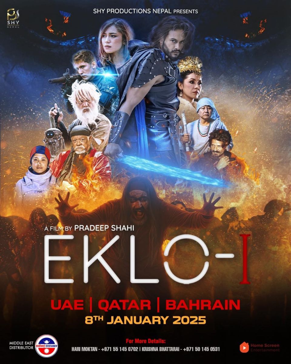 eklo uae